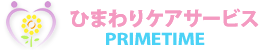 ひまわりケアサービス　和歌山県有田市　介護事業所